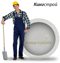 Колодец в Кингисеппе